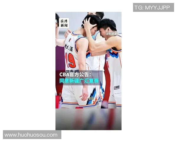 CBA新疆队与广州队精彩对决录像回放分析与比赛亮点解读