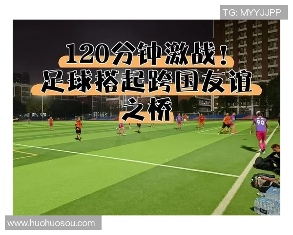 世界杯激战日本对决伊朗谁能在绿茵场上书写辉煌传奇